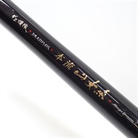 本流山女魚マルチフレックス８０－８５